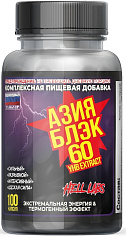 Hell Labs Asia Black, 100 капс