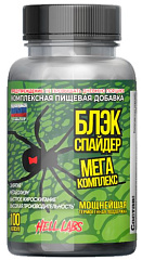 Hell Labs Black Spider, 100 капс