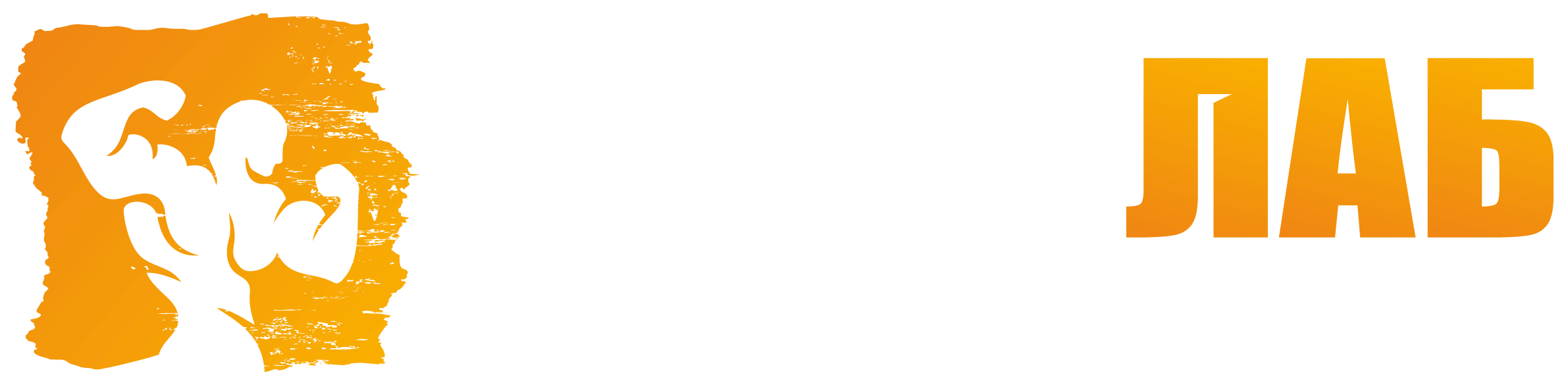 Company