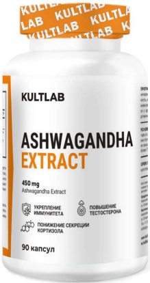 Kultlab Ashwagandha, 90 капс