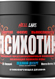 Hell Labs Психотик, 210 гр