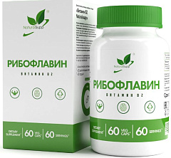 NaturalSupp Vitamin B2 "veg" (Riboflavin), 60 капс