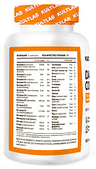 Kultlab Daily Complex, 100 капс