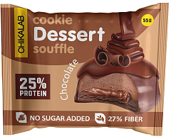 Chikalab Cookie Dessert Souffle Печенье глазированное с начинкой и суфле, 55 гр