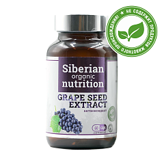 Siberian Organic Nutrition Grape Seed Extract, 60 капс