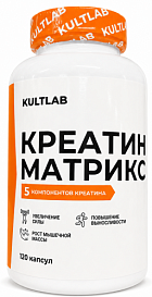 Kultlab Креатин матрикс, 120 капс