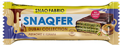 Snaq Fabriq Snaqfer Wafer Dessert Батончик вафельный глазированный, 45 гр