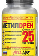Hell Labs Methyldrene-25 Yellow, 100 капс