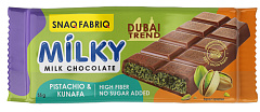 Snaq Fabriq Milky Молочный шоколад, 55 гр