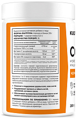 Kultlab Collagen Powder, 200 гр