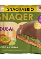 Snaq Fabriq SNAQER Печенье глазированное, 45 гр
