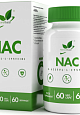 NaturalSupp NAC (N-ацетилцистеин) 600 мг "veg", 60 капс