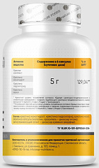 Nature Foods Tri-Creatine, 120 капс