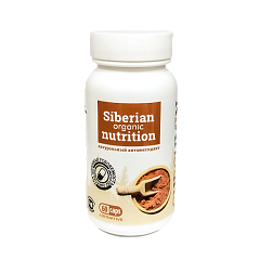 Siberian Organic Nutrition Curcumin, 60 капс