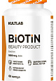 Kultlab Biotin, 60 капс