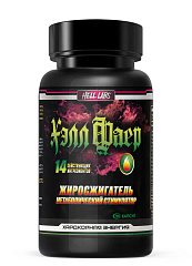 Hell Labs Hell Fire, 90 капс