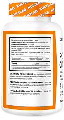 Kultlab Potassium Citrate 543 мг, 60 капс