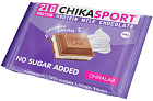 Chikalab Chika Sport Протеиновый молочный шоколад без сахара с начинкой, 100 гр