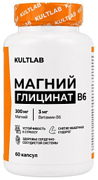 Kultlab Магний Глицинат B6, 60 капс