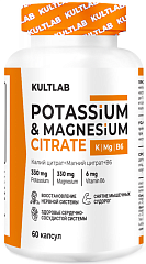 Kultlab Potassium & Magnesium Citrate + B6, 60 капс 