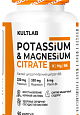 Kultlab Potassium & Magnesium Citrate + B6, 60 капс 