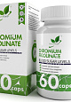 NaturalSupp Хром Пиколинат 200 мкг, 60 капс