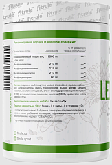 Fitrule Sunflower Lecithin 1000mg, 60 softgel