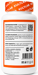 Kultlab Alpha-Lipoic Acid 300 мг, 60 капс