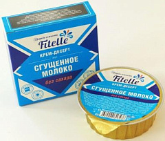 Fitelle Крем-десерт Сгущенное молоко, 100 гр