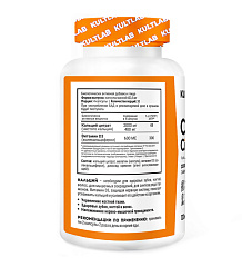 Kultlab Calcium Citrate 2000 мг & Vitamin D3 600 МЕ, 120 капс