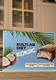 Kultlab Diet Кокос Шоубокс, 8 шт х 20гр